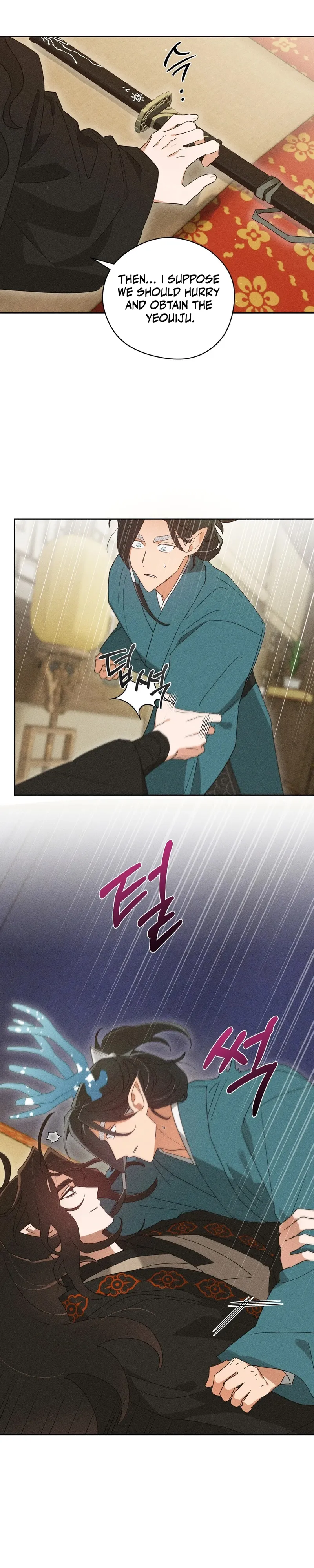 The Rain That Devoured the Earth Chapter 9 page 23 - 