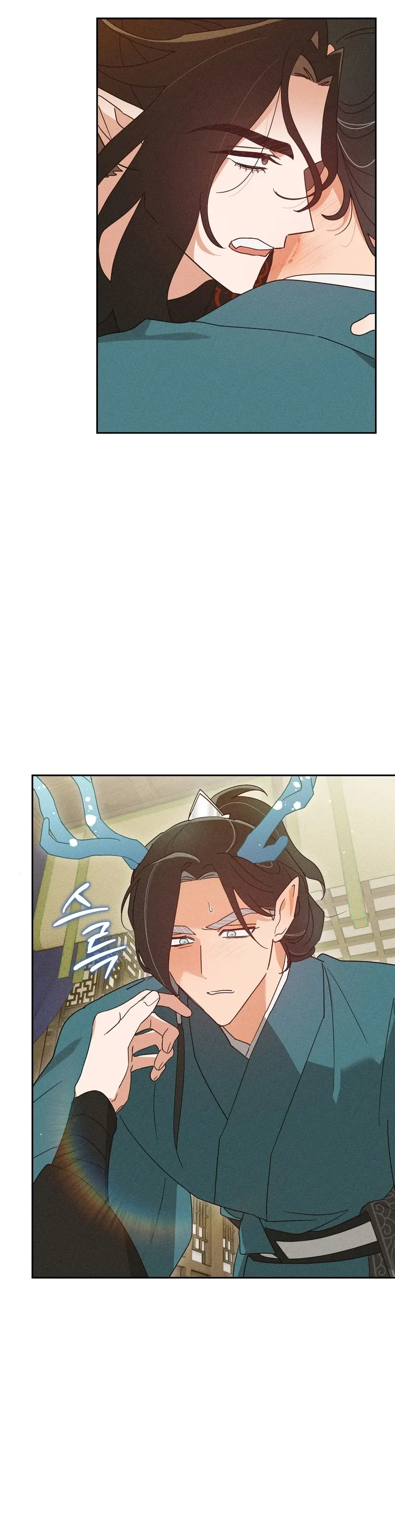 The Rain That Devoured the Earth Chapter 9 page 25 - 