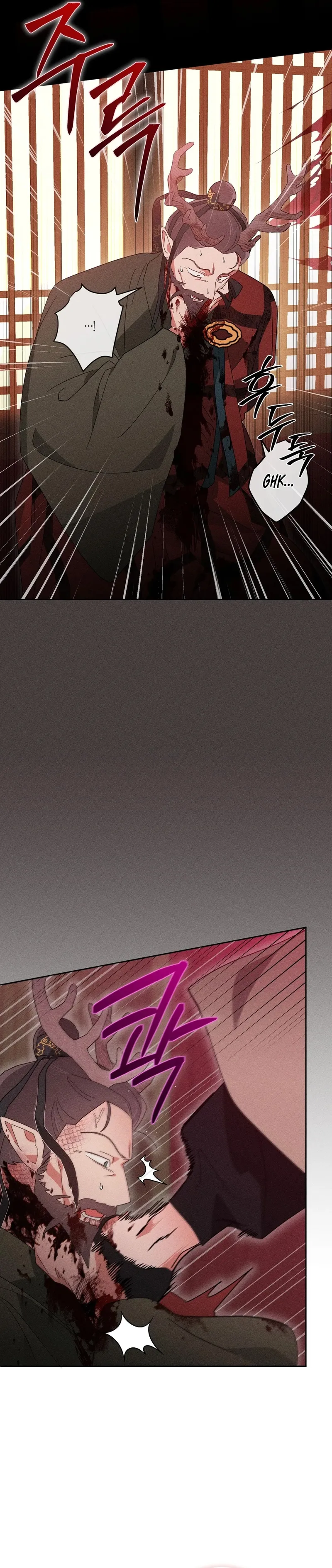 The Rain That Devoured the Earth Chapter 9 page 31 - 