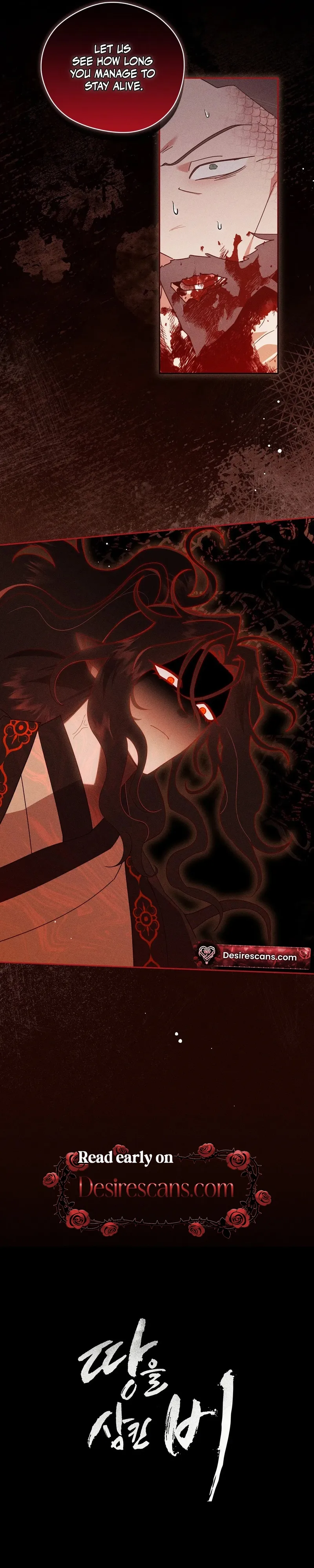 The Rain That Devoured the Earth Chapter 9 page 33 - 