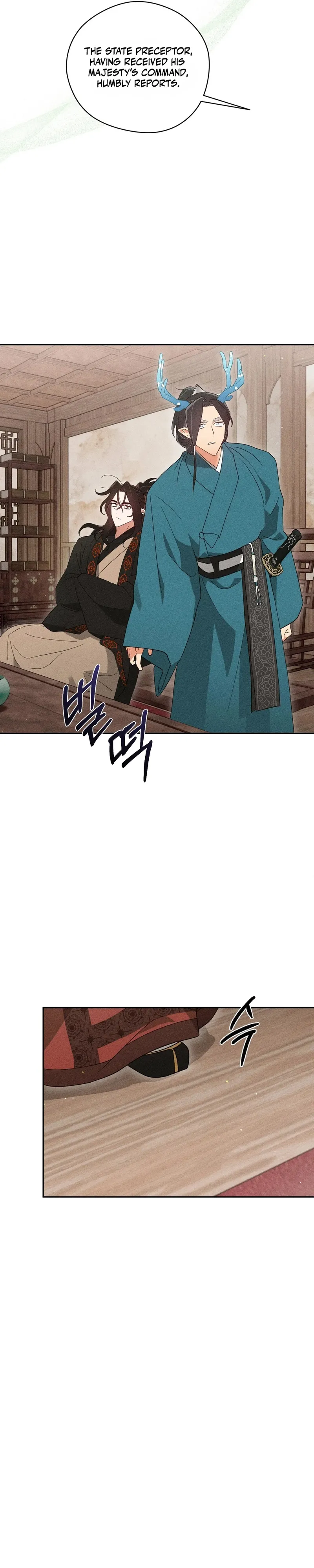 The Rain That Devoured the Earth Chapter 9 page 5 - 