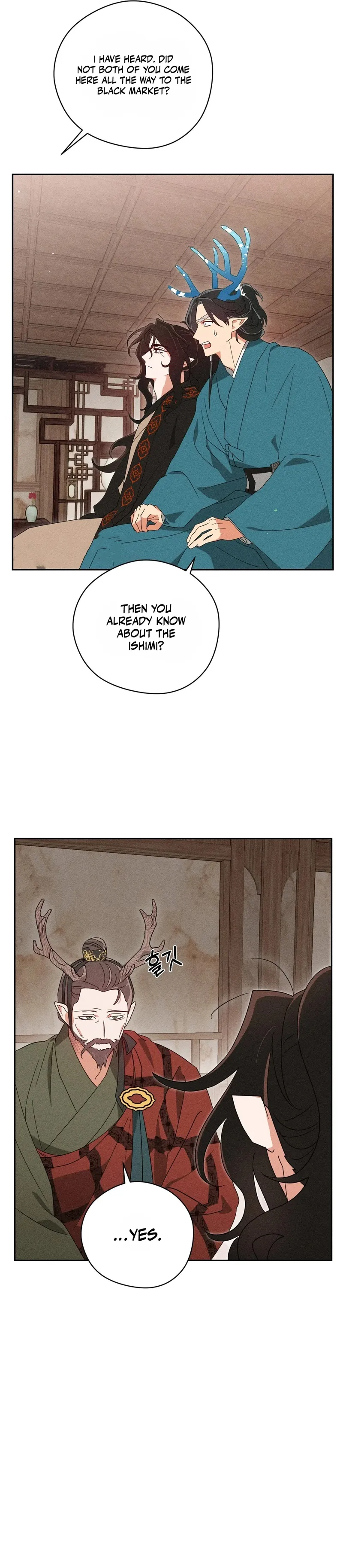 The Rain That Devoured the Earth Chapter 9 page 9 - 