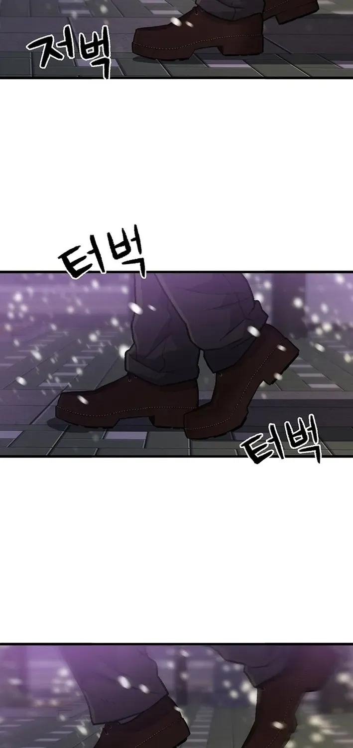 The Rainbow Bridge Guardian Chapter 1 page 106 - 