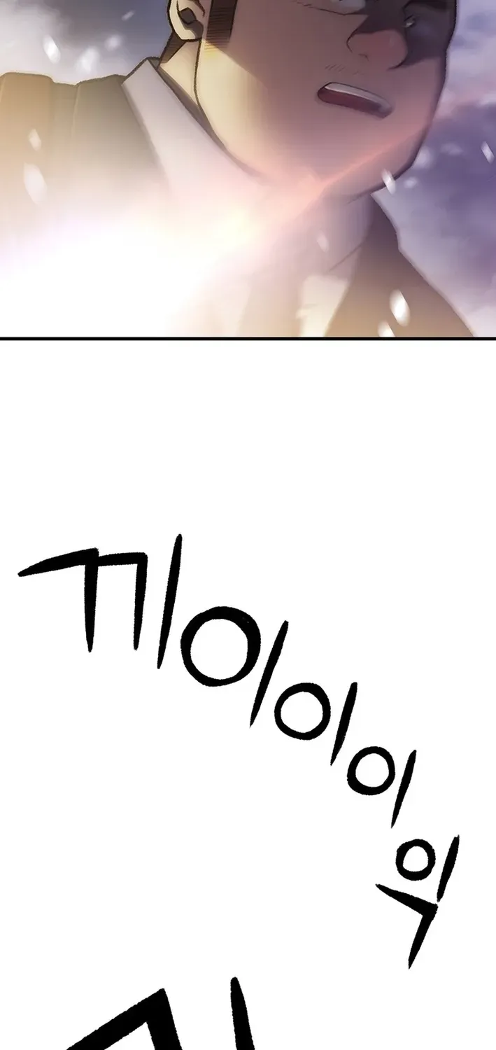 The Rainbow Bridge Guardian Chapter 1 page 114 - 