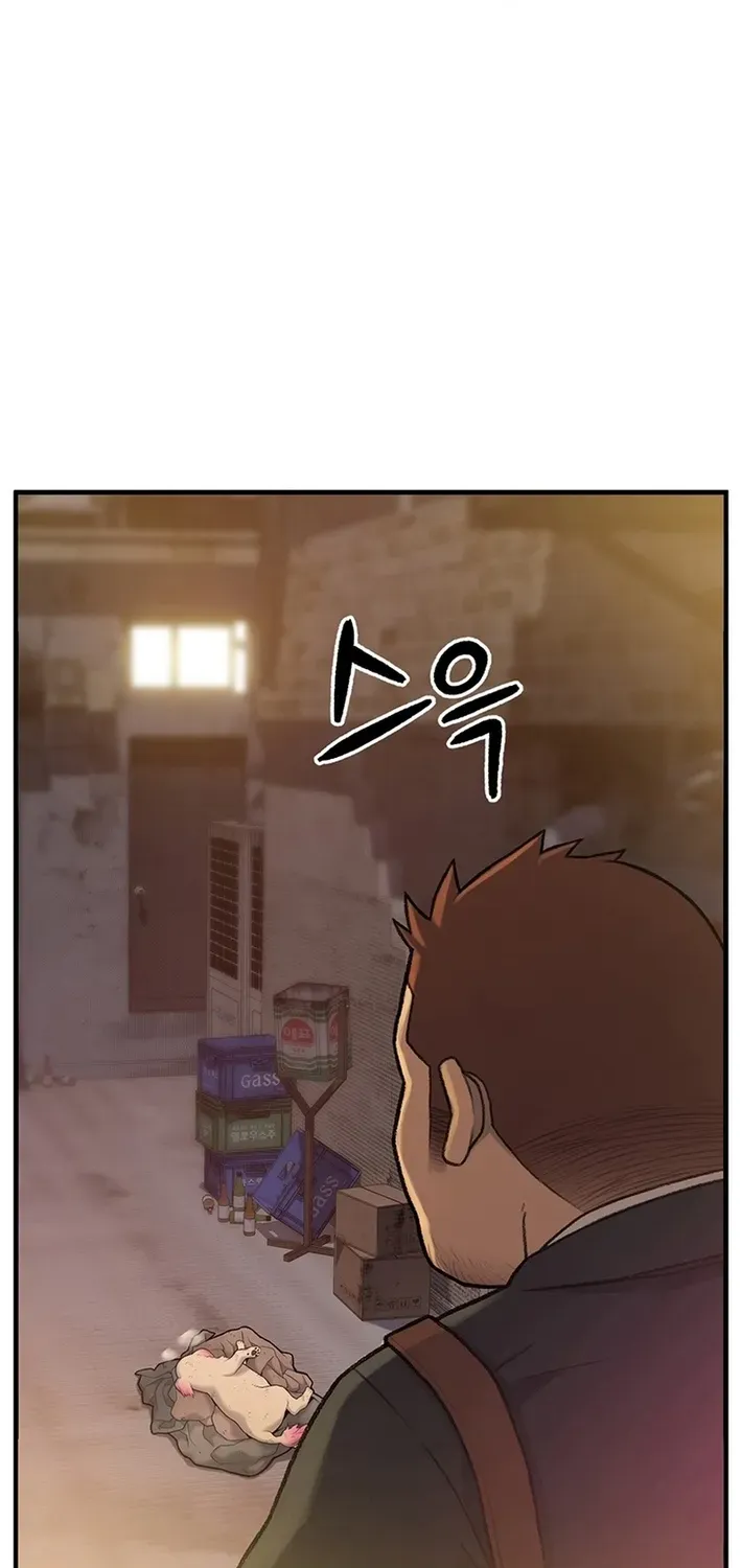 The Rainbow Bridge Guardian Chapter 1 page 76 - 