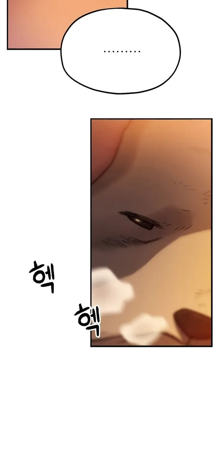 The Rainbow Bridge Guardian Chapter 1 page 82 - 
