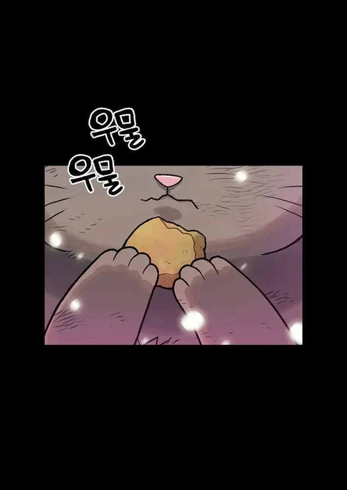 The Rainbow Bridge Guardian Chapter 14 page 42 - 