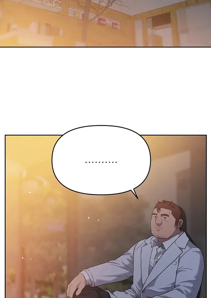 The Rainbow Bridge Guardian Chapter 15 page 7 - 