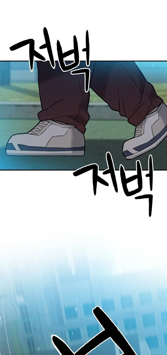 The Rainbow Bridge Guardian Chapter 3 page 66 - 