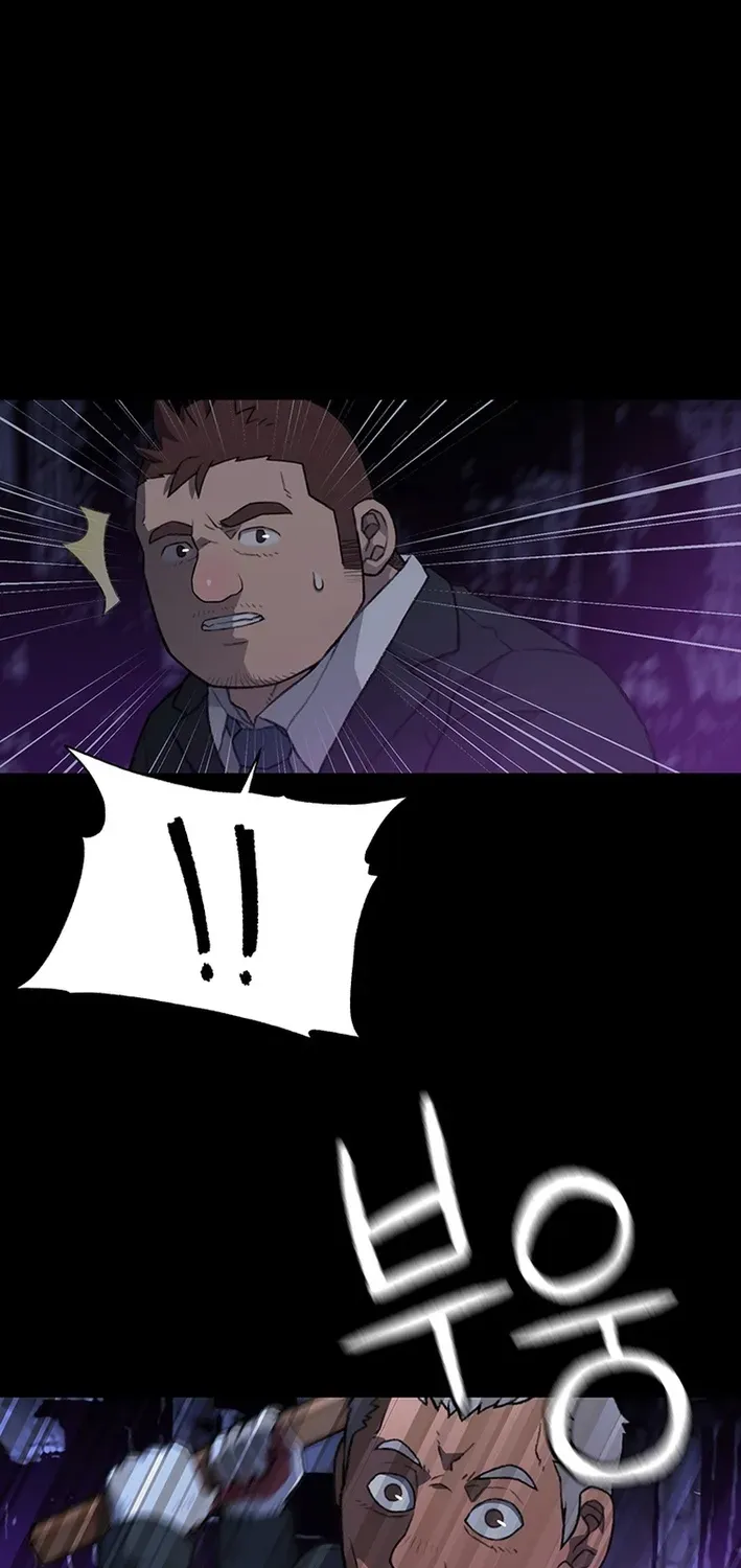 The Rainbow Bridge Guardian Chapter 5 page 17 - 