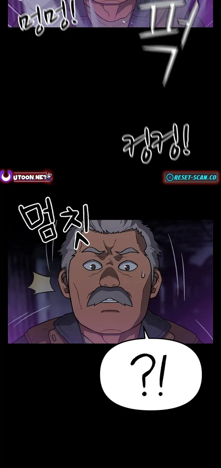 The Rainbow Bridge Guardian Chapter 5 page 21 - 