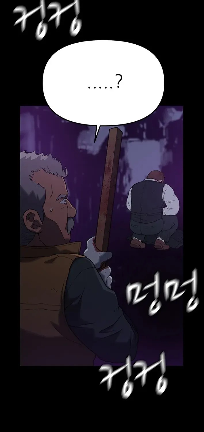 The Rainbow Bridge Guardian Chapter 5 page 27 - 