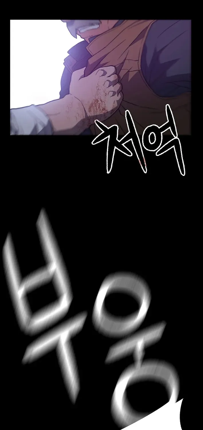 The Rainbow Bridge Guardian Chapter 5 page 35 - 