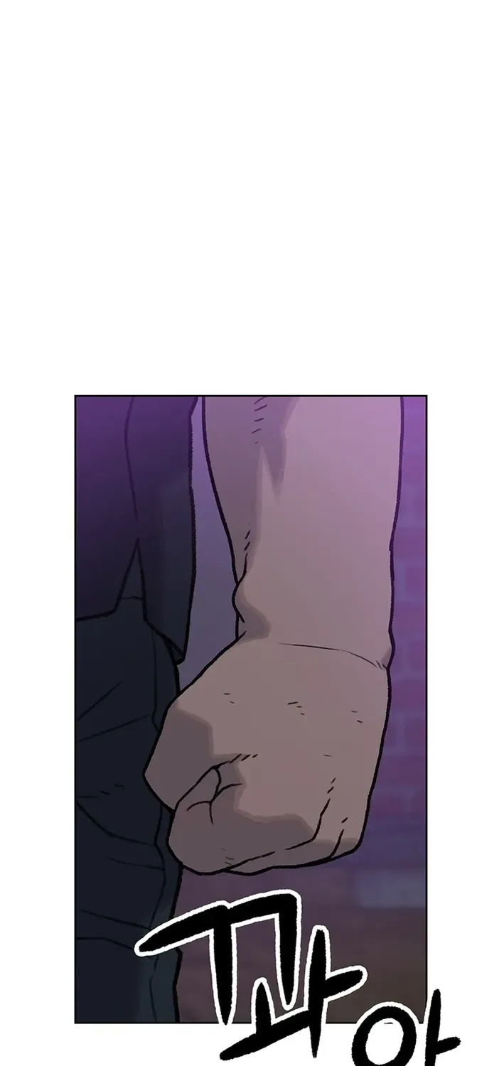 The Rainbow Bridge Guardian Chapter 5 page 52 - 