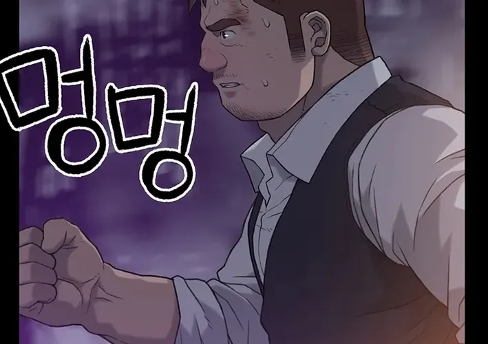 The Rainbow Bridge Guardian Chapter 5 page 70 - 