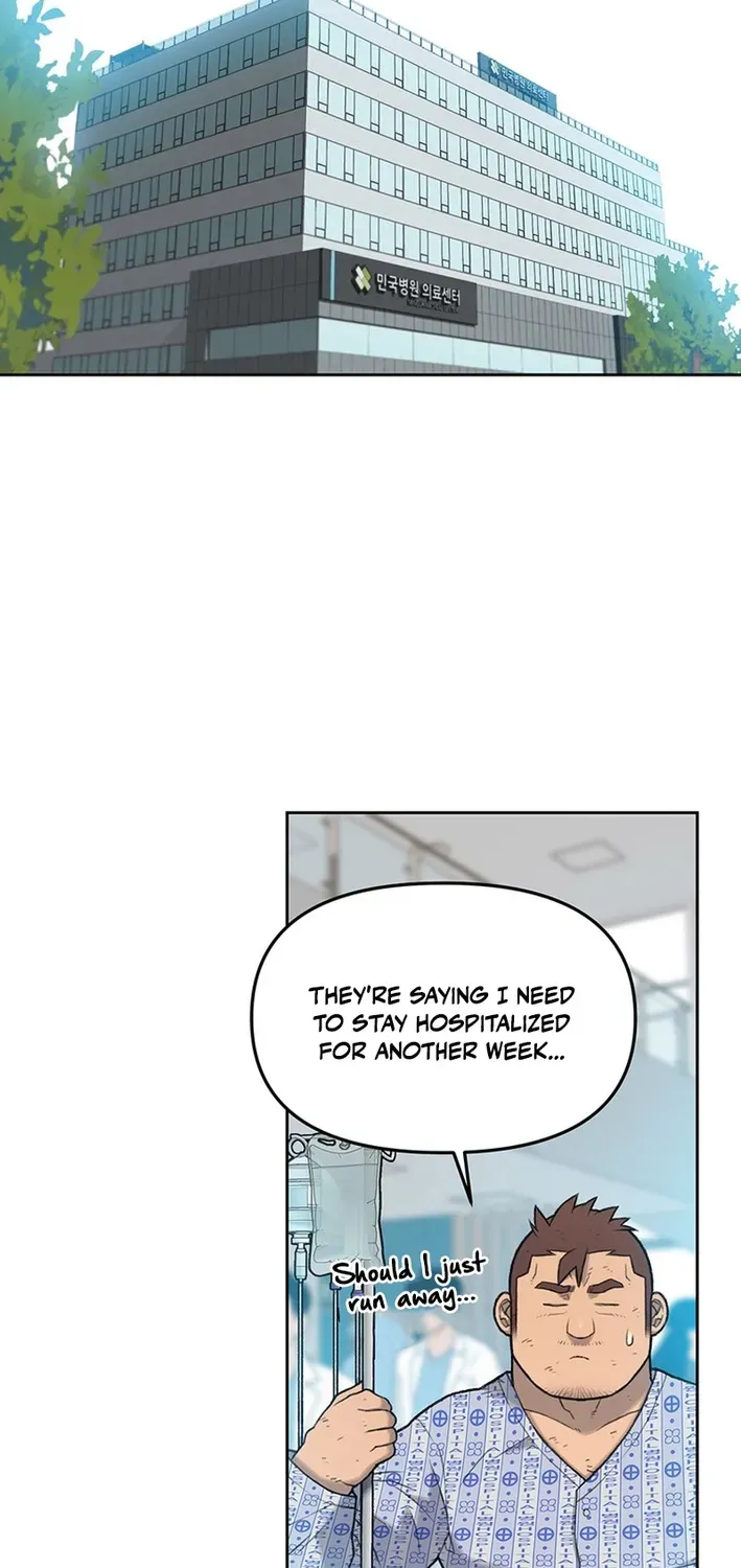 The Rainbow Bridge Guardian Chapter 6 page 15 - 