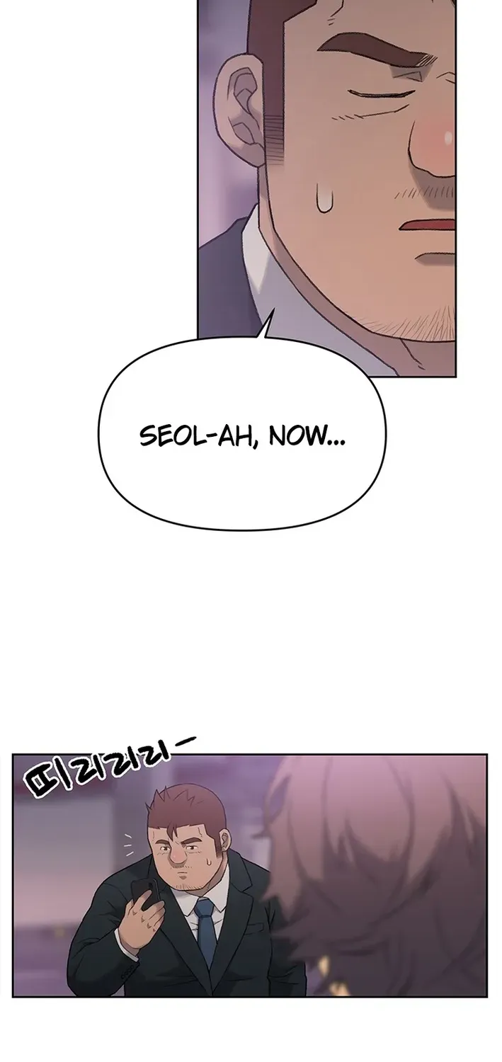 The Rainbow Bridge Guardian Chapter 7 page 74 - 