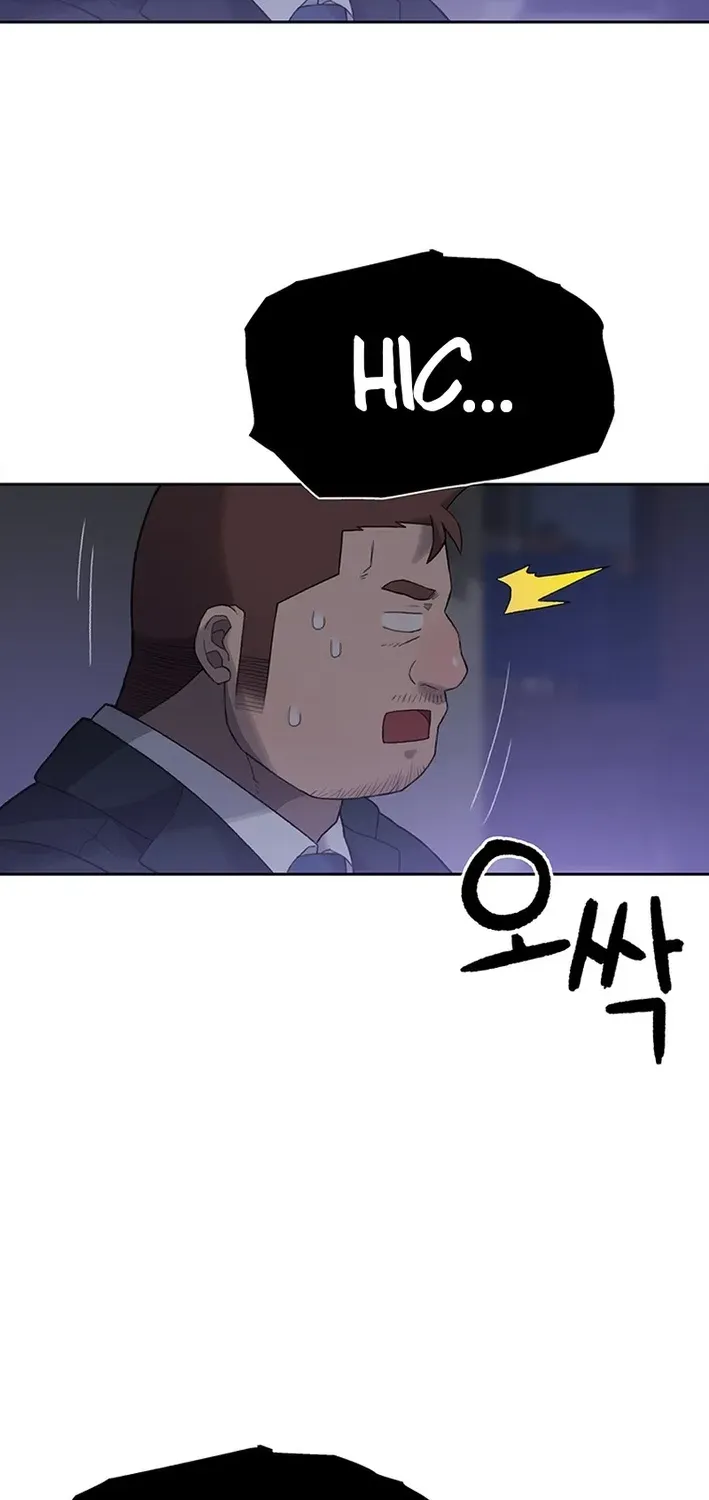 The Rainbow Bridge Guardian Chapter 9 page 36 - 