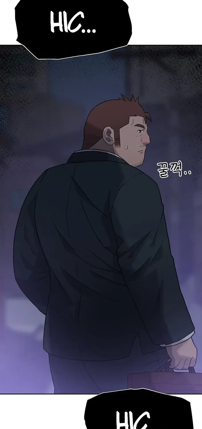 The Rainbow Bridge Guardian Chapter 9 page 37 - 