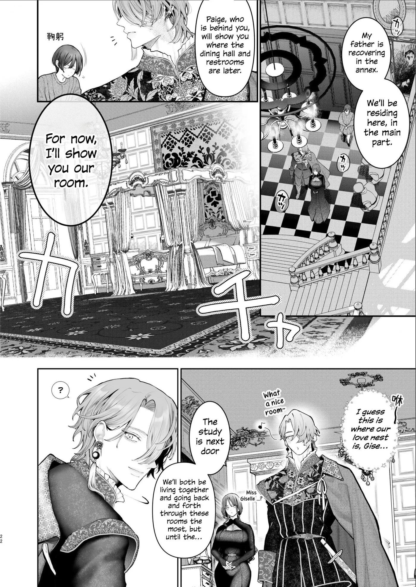 The Rake and the Once Crowned Princess Chapter 1 page 19 - 