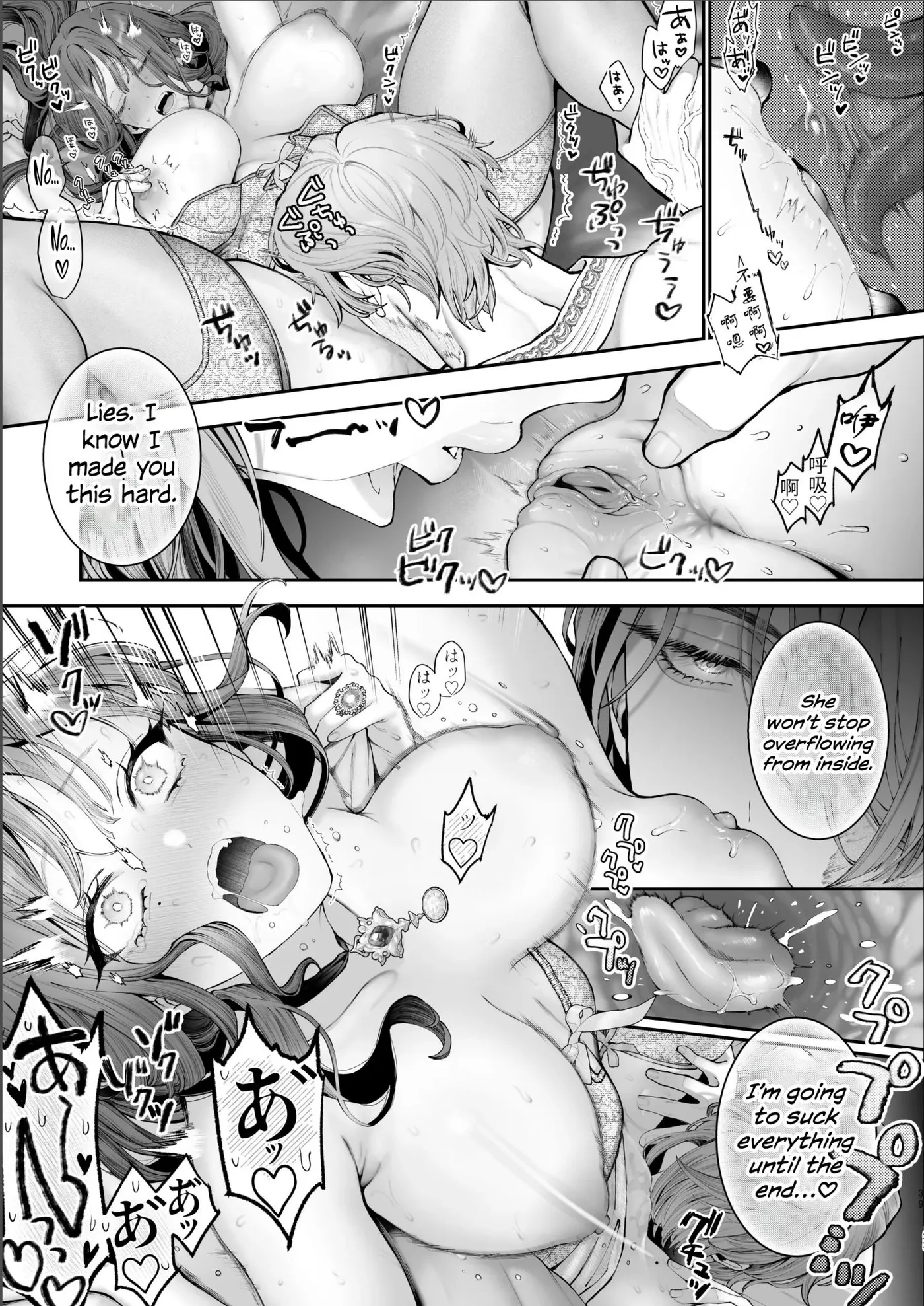 The Rake and the Once Crowned Princess Chapter 1 page 35 - 