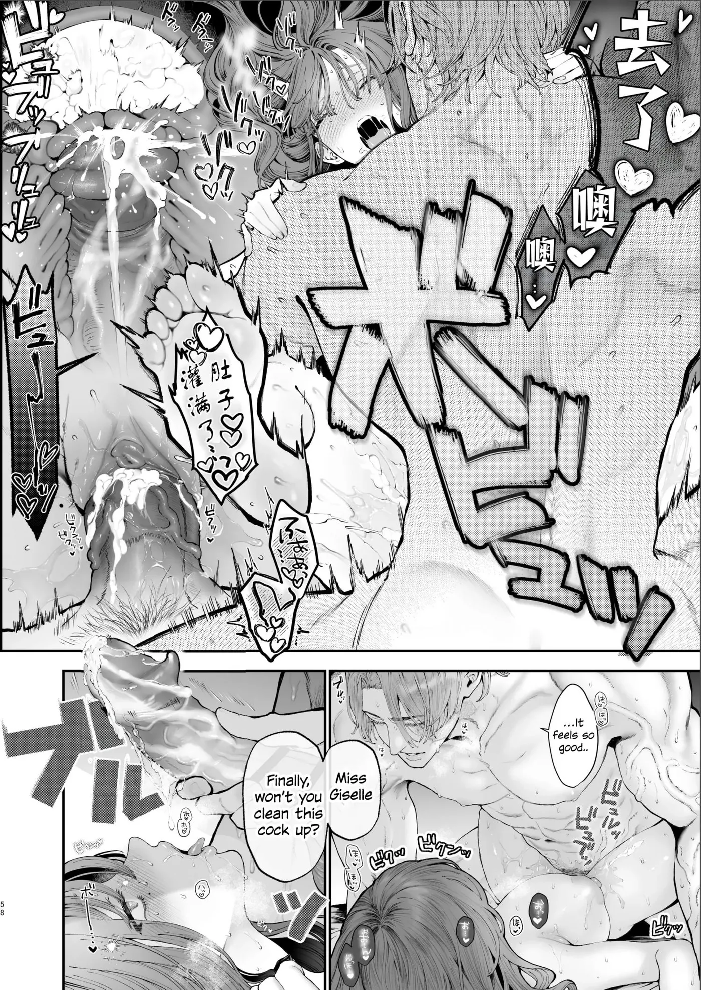 The Rake and the Once Crowned Princess Chapter 1 page 54 - 
