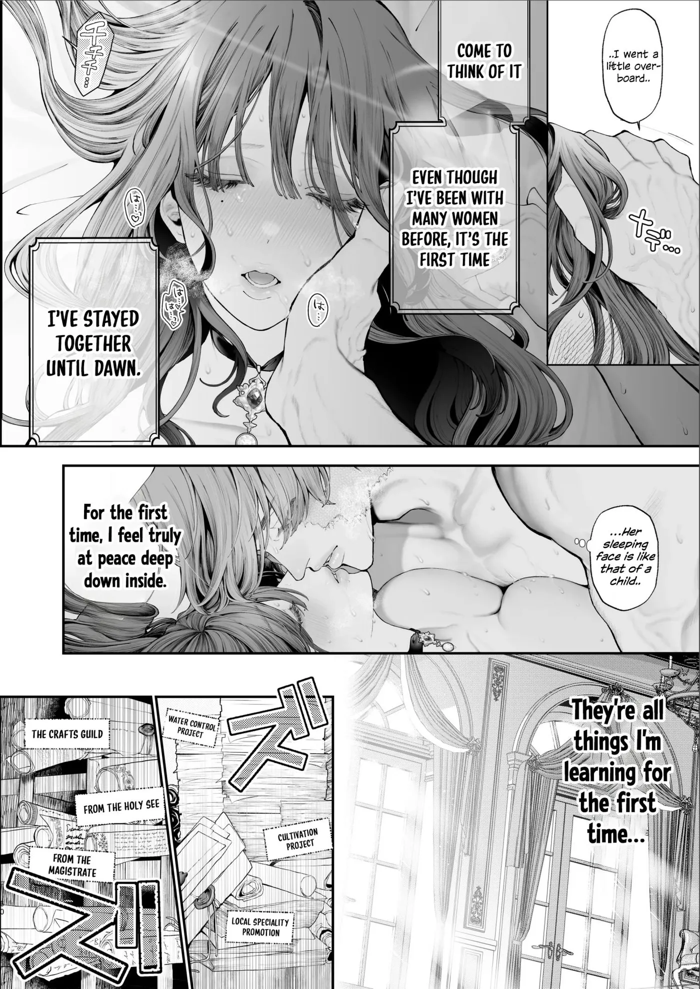 The Rake and the Once Crowned Princess Chapter 1 page 56 - 