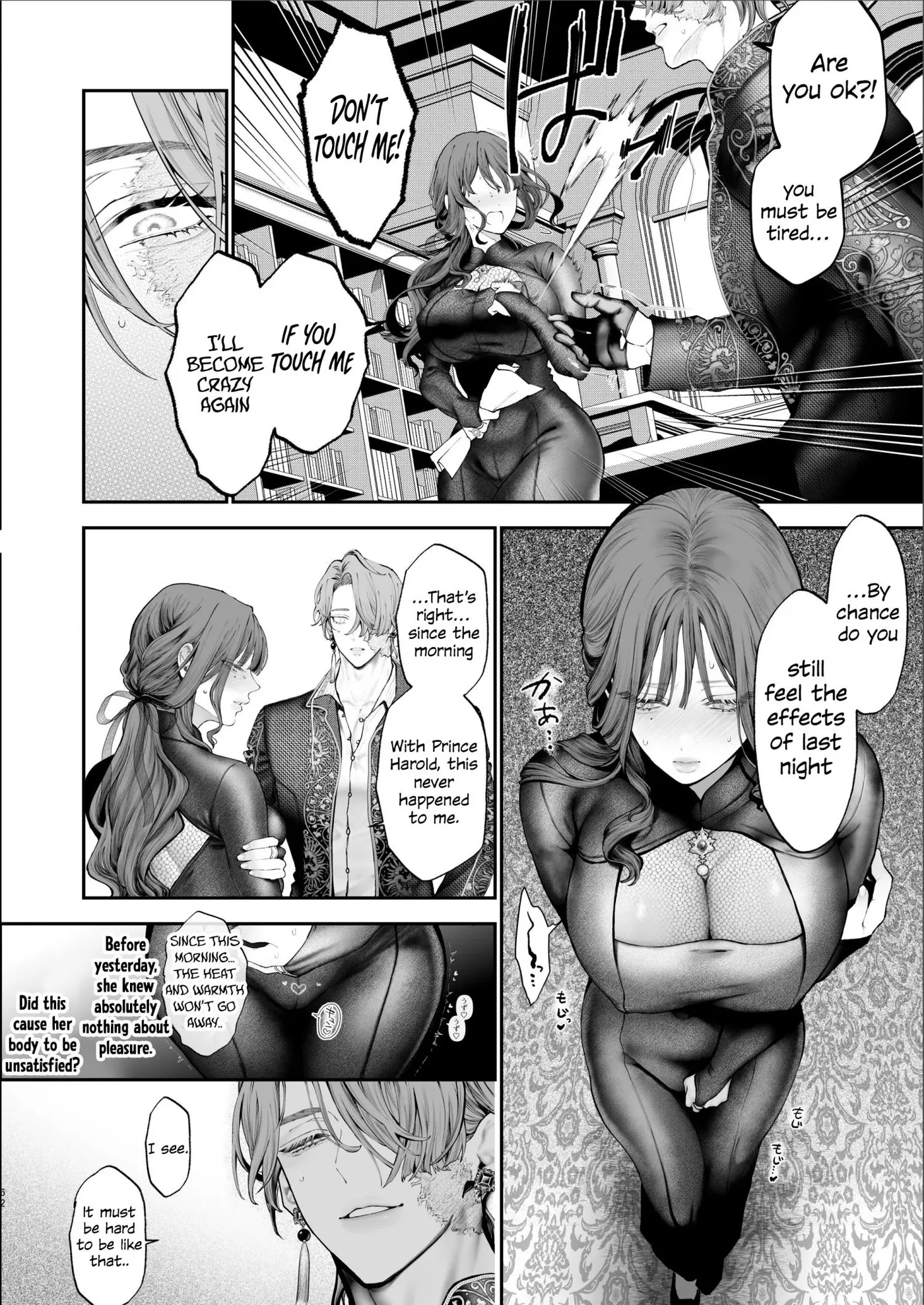 The Rake and the Once Crowned Princess Chapter 1 page 58 - 