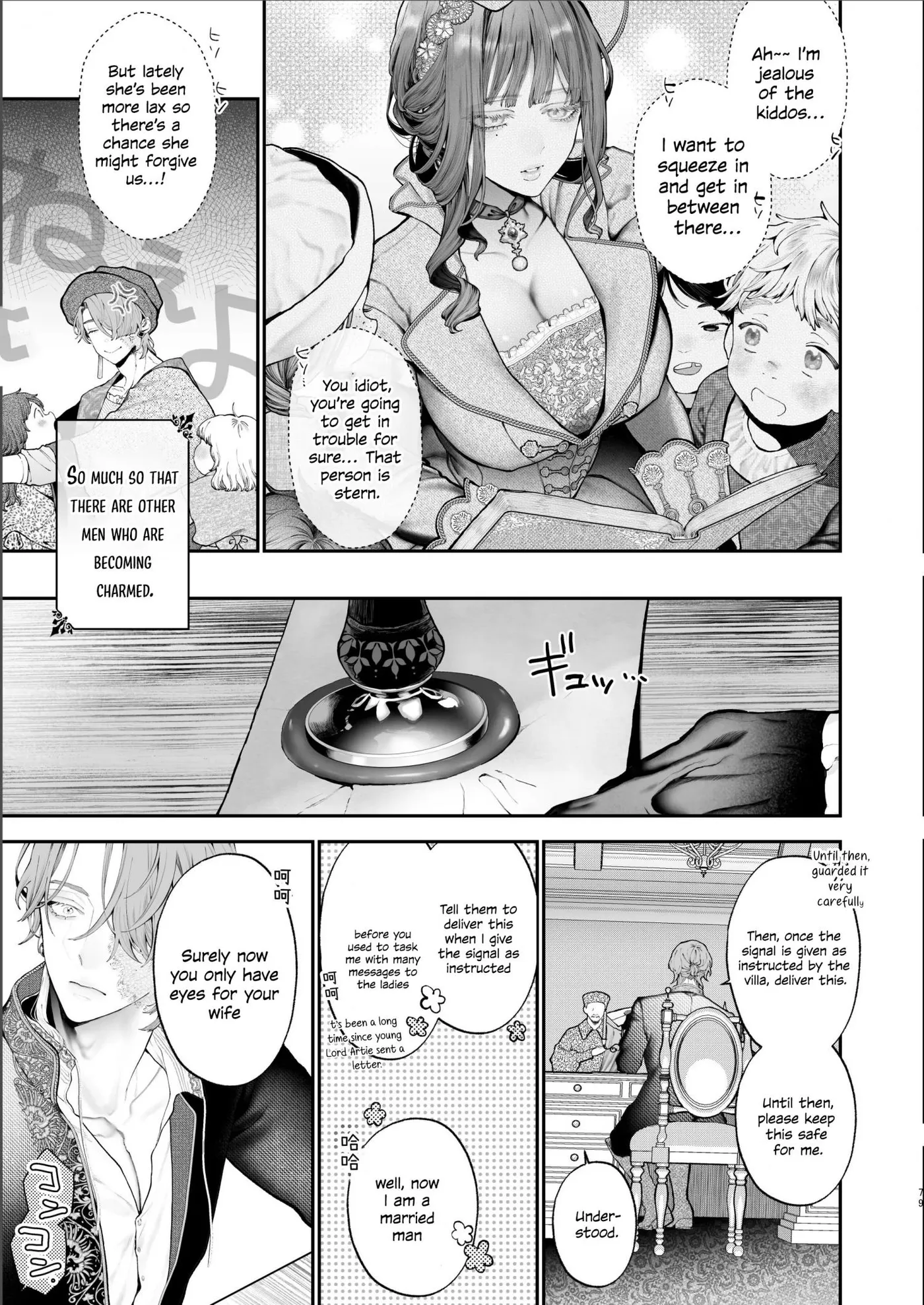 The Rake and the Once Crowned Princess Chapter 1 page 75 - 