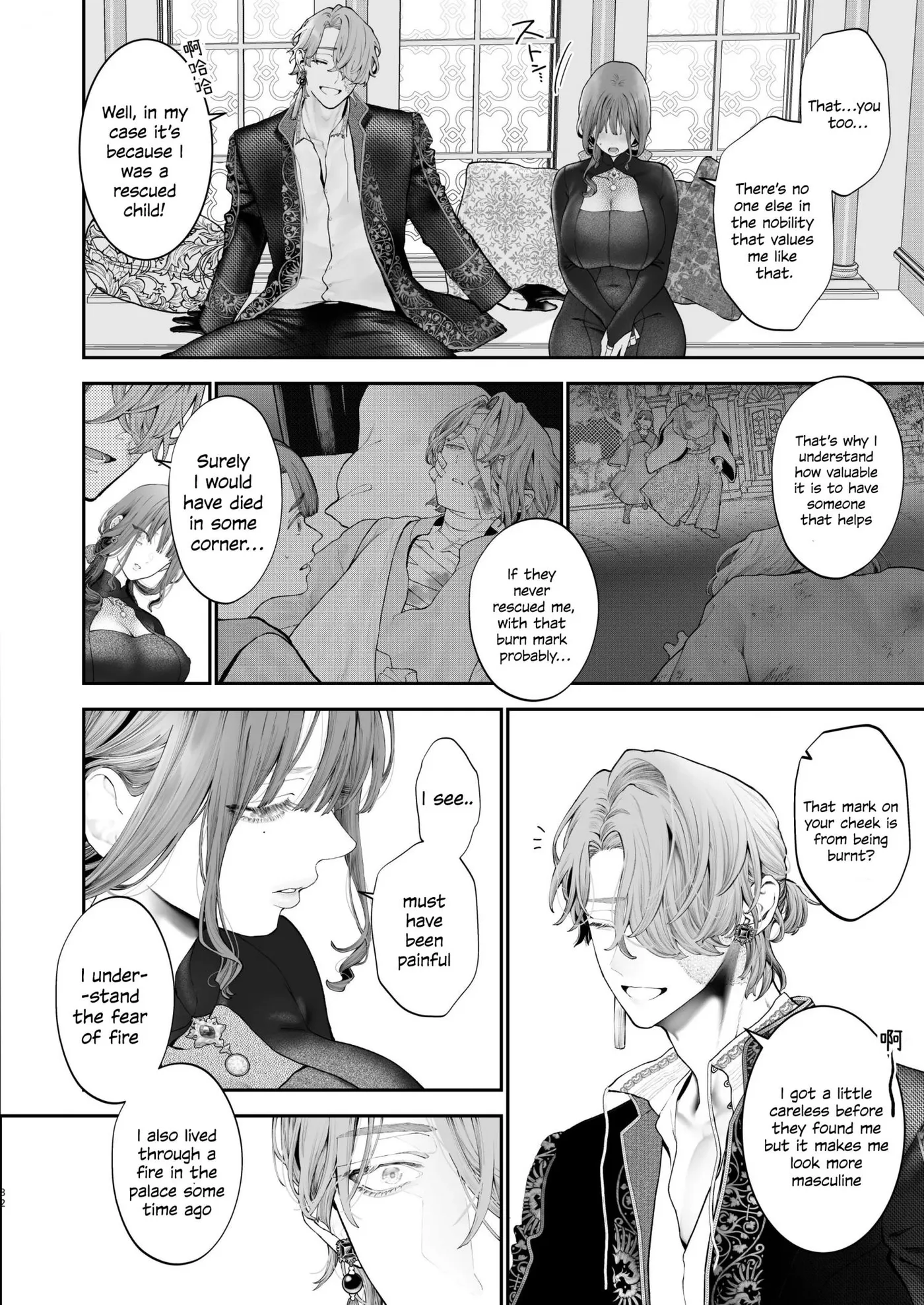 The Rake and the Once Crowned Princess Chapter 1 page 78 - 