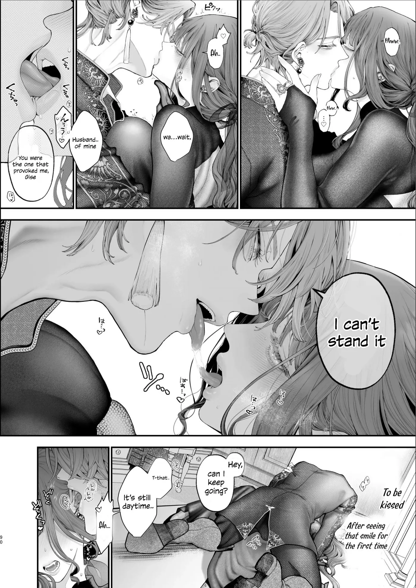 The Rake and the Once Crowned Princess Chapter 1 page 86 - 