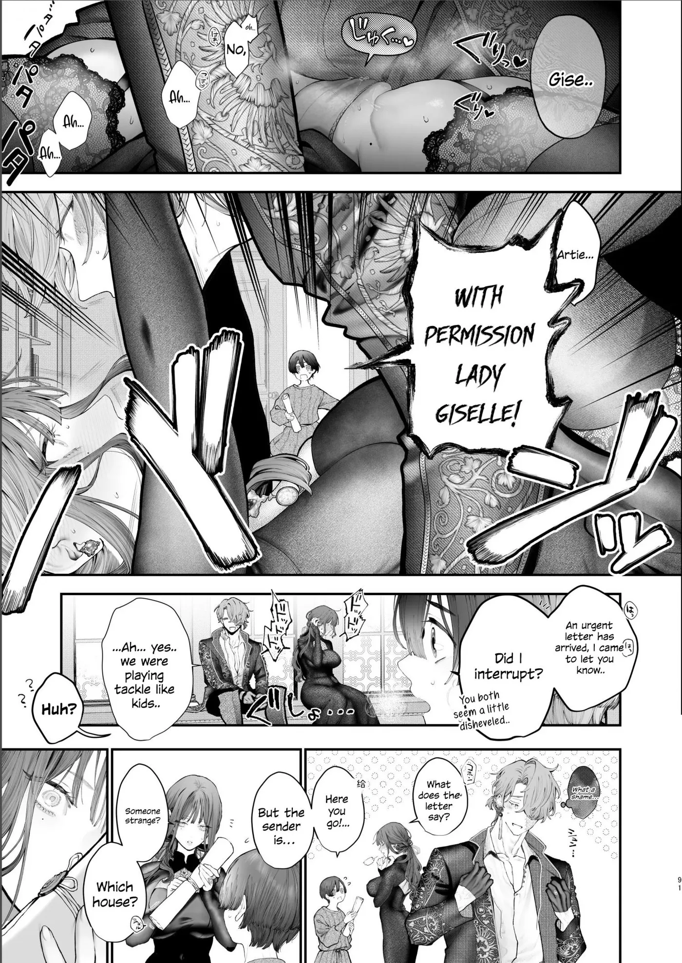 The Rake and the Once Crowned Princess Chapter 1 page 87 - 