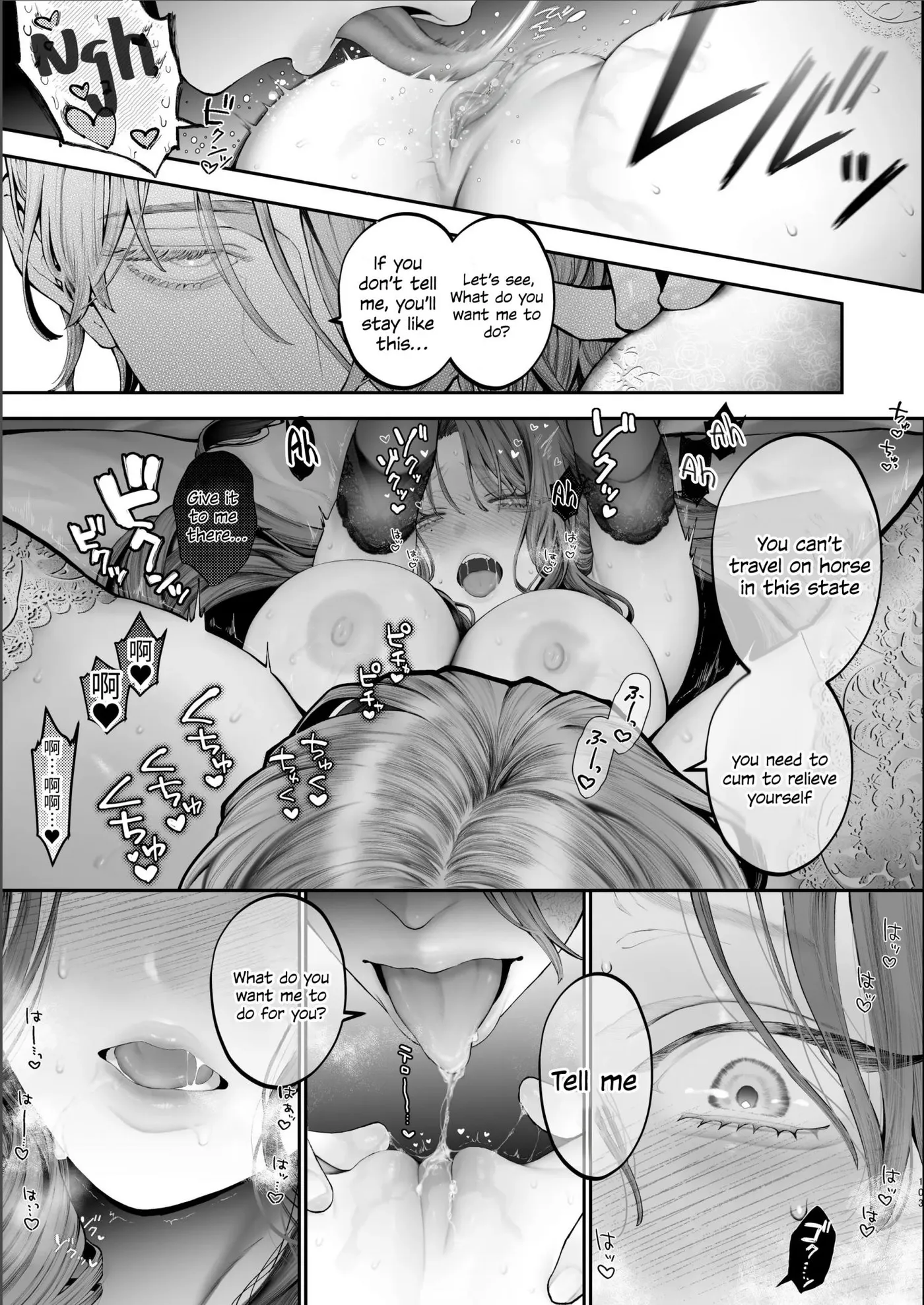 The Rake and the Once Crowned Princess Chapter 1 page 99 - 
