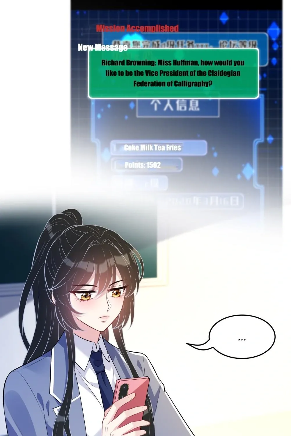 The Real Daughter, She Is an Almighty Boss Chapter 60 page 38 - 