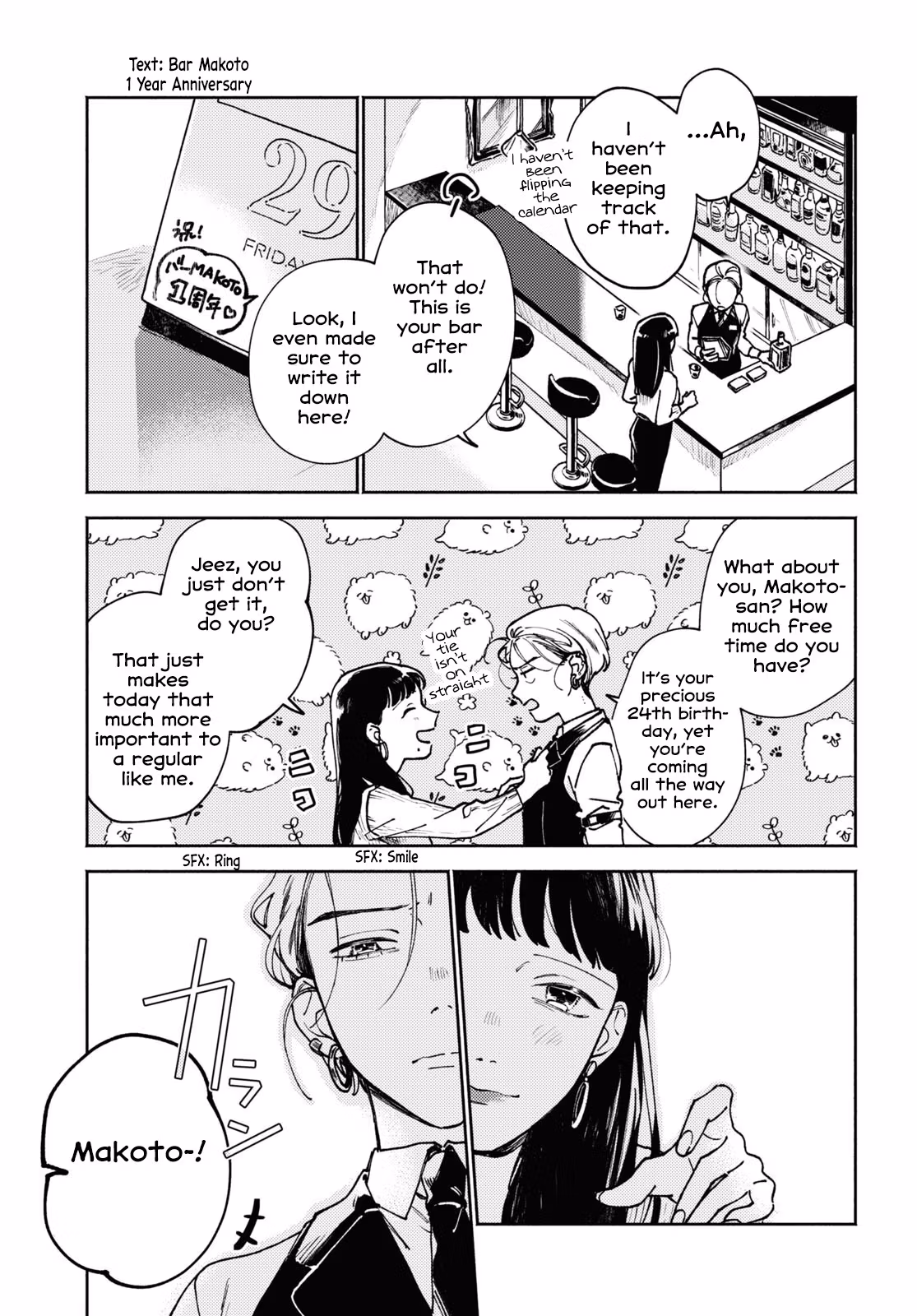 The Real Momoka Chapter 0 page 3 - 