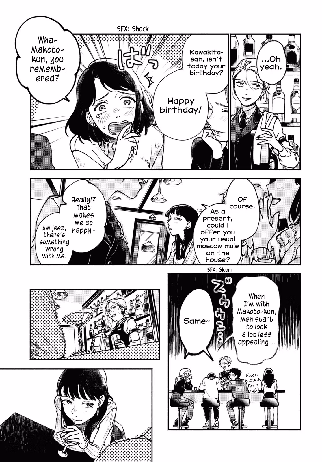 The Real Momoka Chapter 0 page 5 - 