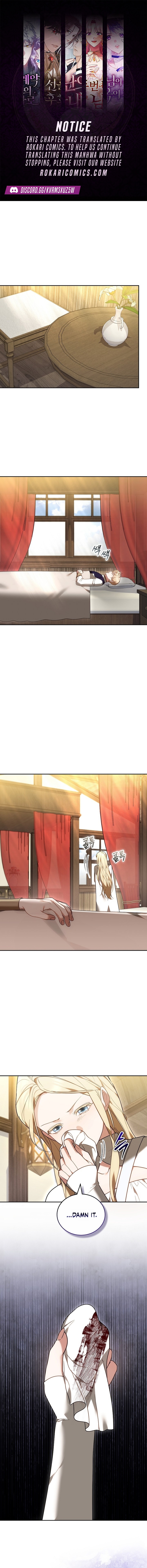 The Reason Why That Villainess Picked Up A Sword Chapter 80 page 1 - 