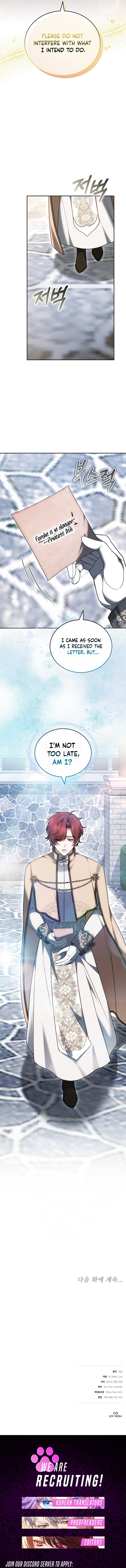 The Reason Why That Villainess Picked Up A Sword Chapter 80 page 17 - 
