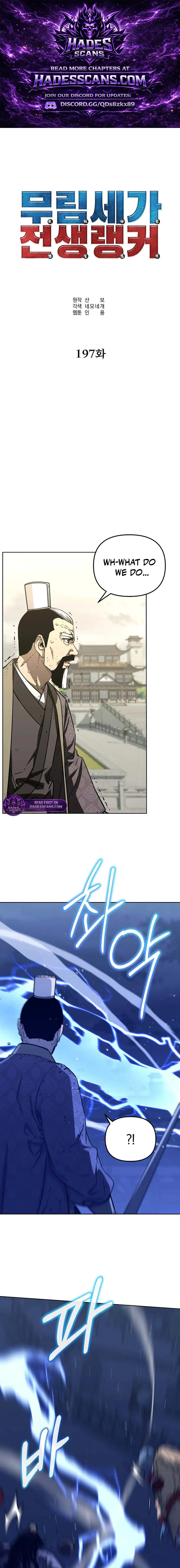 The Reborn Ranker Chronicles Chapter 197 page 1 - 