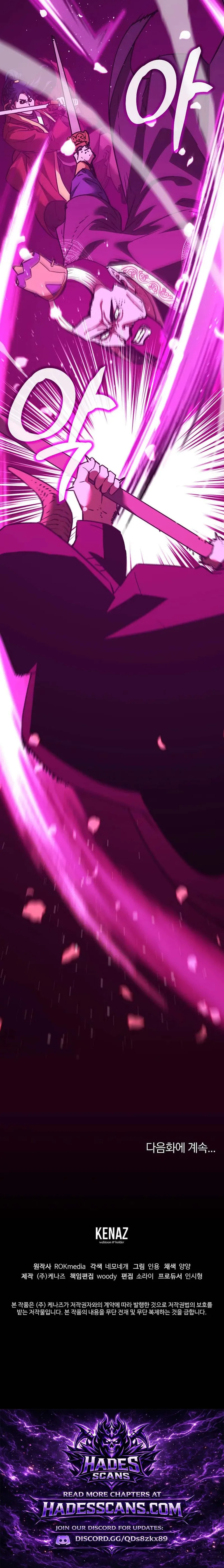 The Reborn Ranker Chronicles Chapter 197 page 19 - 