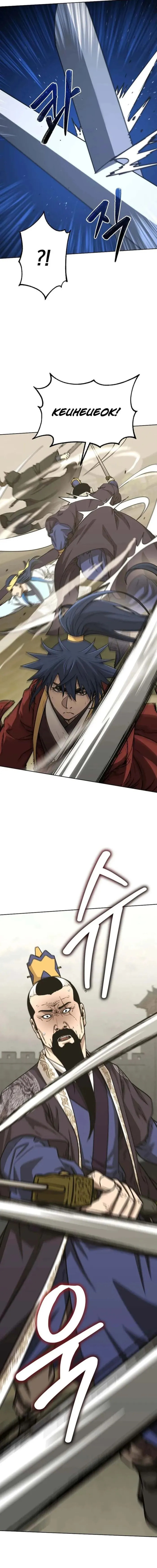 The Reborn Ranker Chronicles Chapter 198 page 6 - 