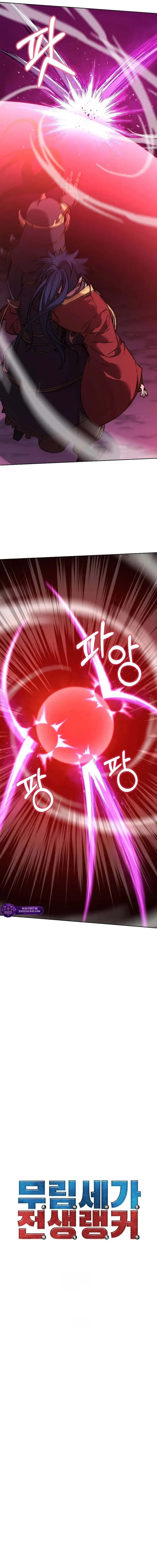 The Reborn Ranker Chronicles Chapter 200 page 14 - 