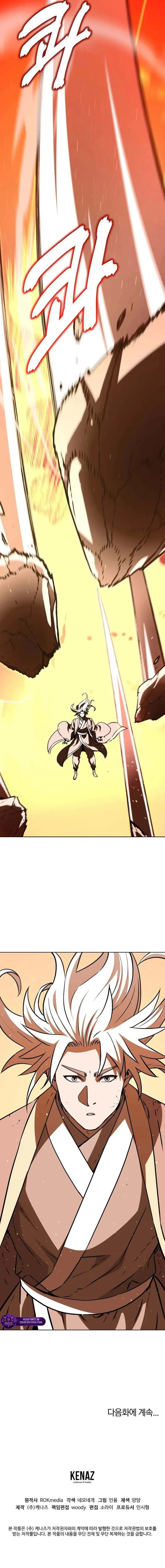 The Reborn Ranker Chronicles Chapter 200 page 23 - 