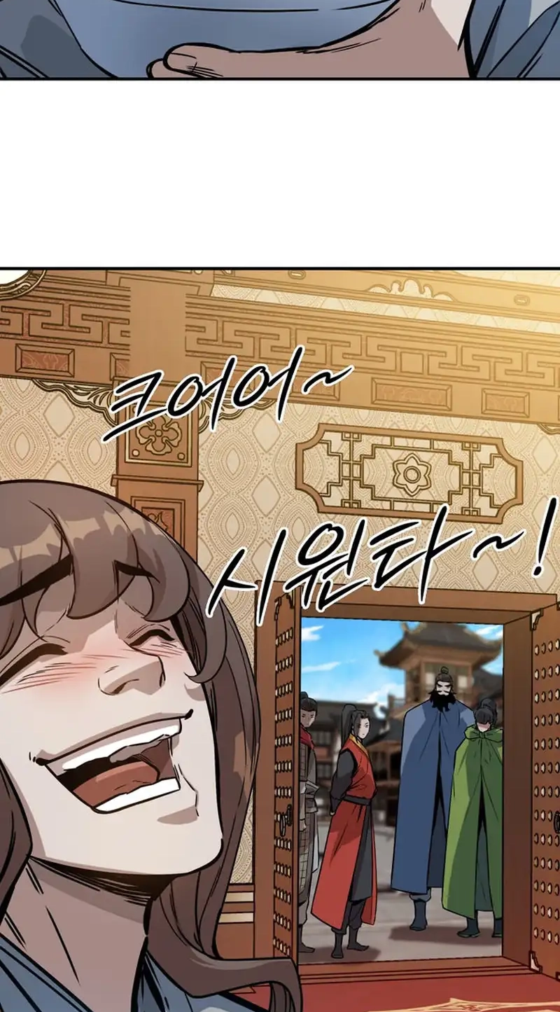 The Red Dragon Martial Emperor Chapter 20 page 33 - 