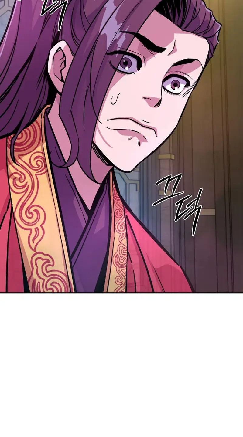 The Red Dragon Martial Emperor Chapter 20 page 54 - 
