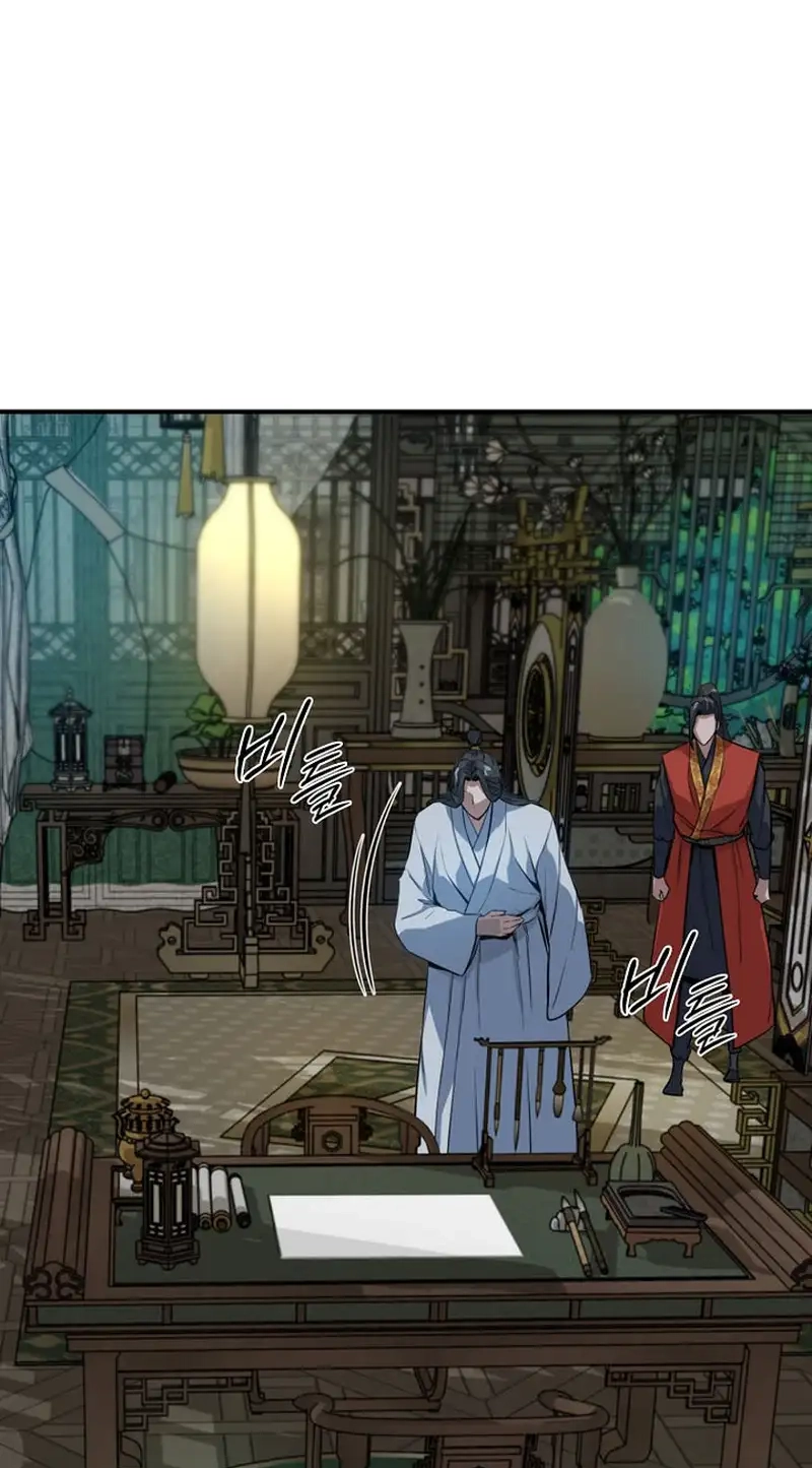 The Red Dragon Martial Emperor Chapter 20 page 70 - 