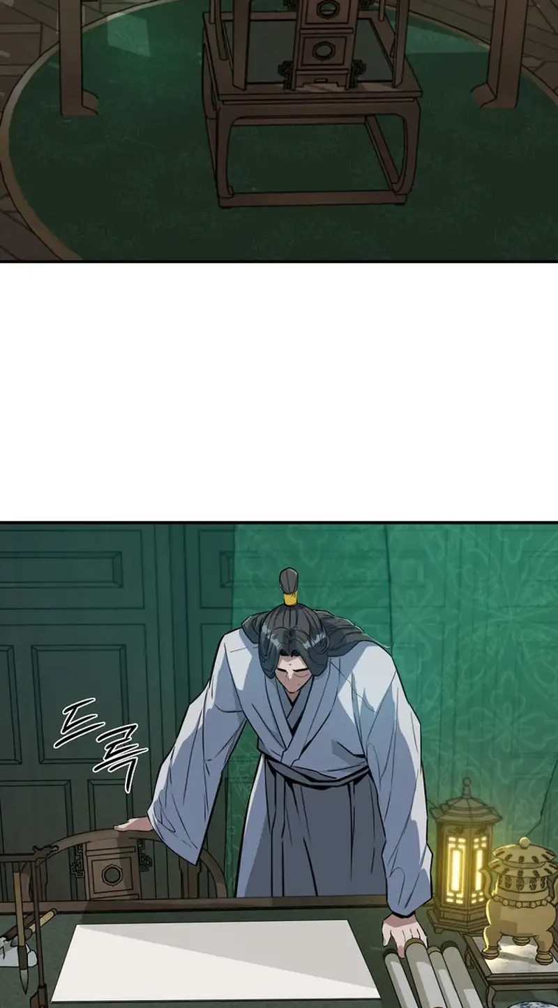 The Red Dragon Martial Emperor Chapter 20 page 71 - 
