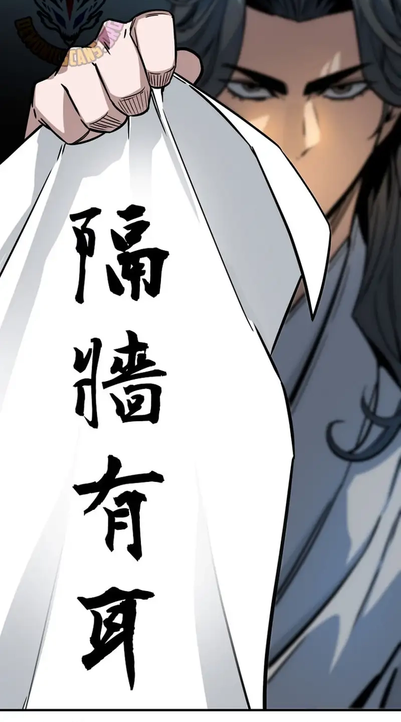 The Red Dragon Martial Emperor Chapter 20 page 81 - 