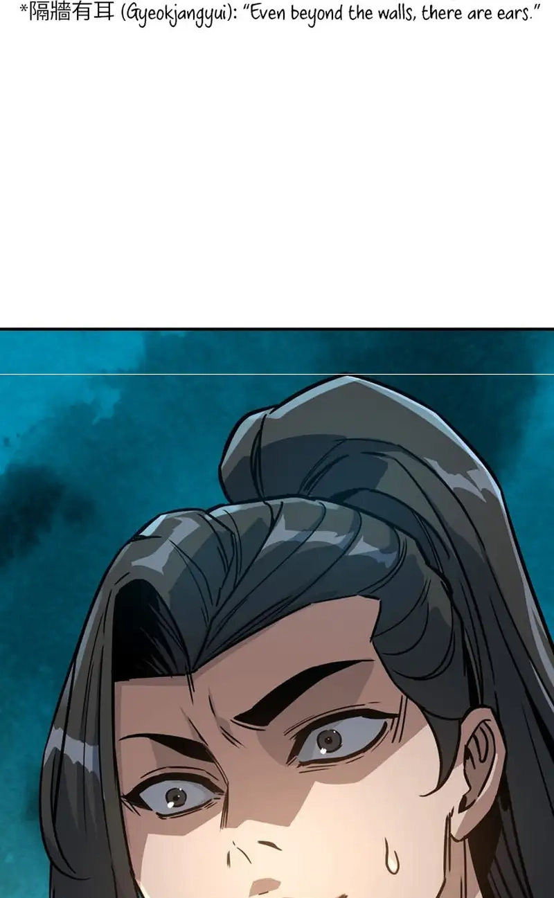 The Red Dragon Martial Emperor Chapter 20 page 82 - 