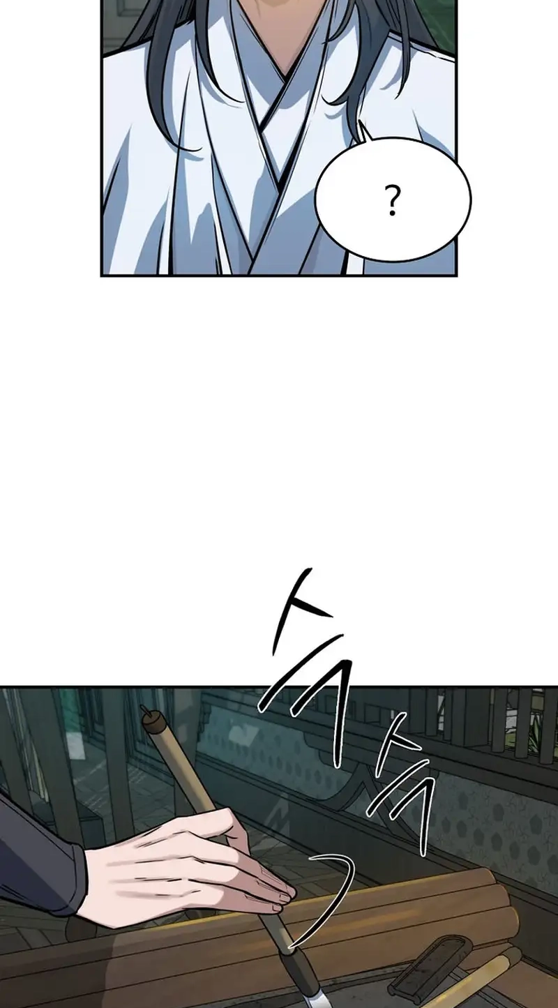 The Red Dragon Martial Emperor Chapter 21 page 74 - 